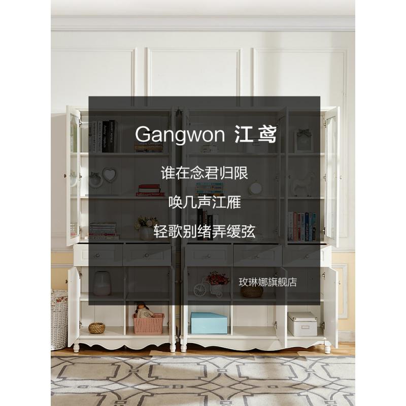 森美人Gangwon简约玻璃书柜置物架收纳储物两/三/四组合书橱高清大图