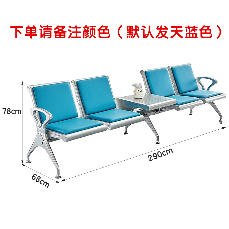 芙瑞塔 休息椅四人位 张高清大图