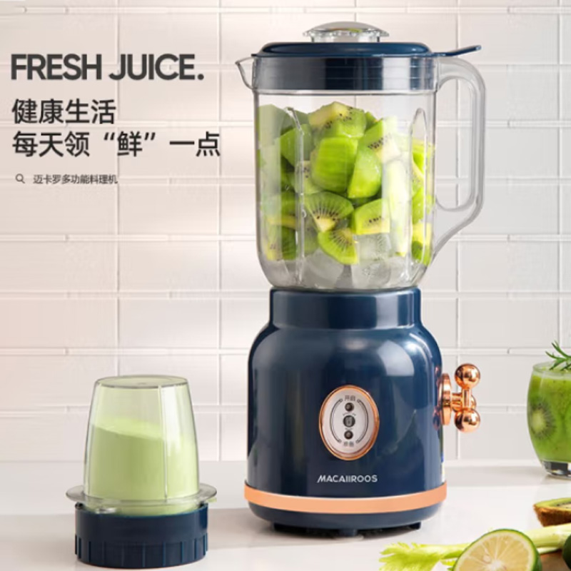 迈卡罗(Macaiiroos) 多功能料理机 MC-GZ155 1.5L