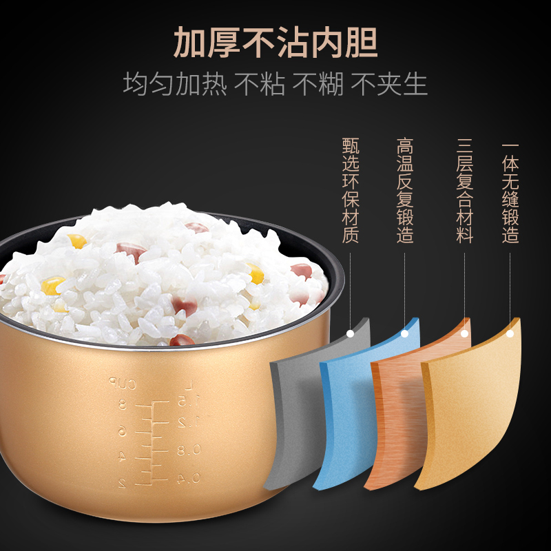 金正(NINTAUS)微电脑电饭煲 JZFB-405D 4升微压力焖煮 24小时智能预约 可拆卸内盖电饭锅