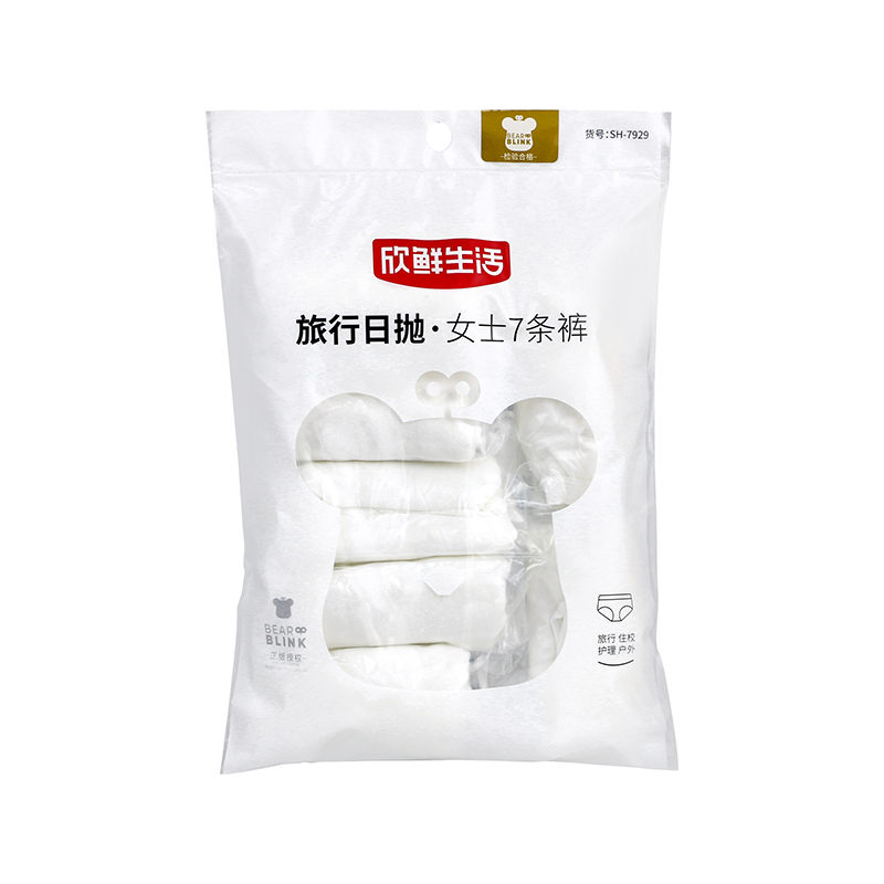 新鲜生活(XIN XIAN SHENG HUO) 旅行日抛 女士7条裤SH-7929高清大图