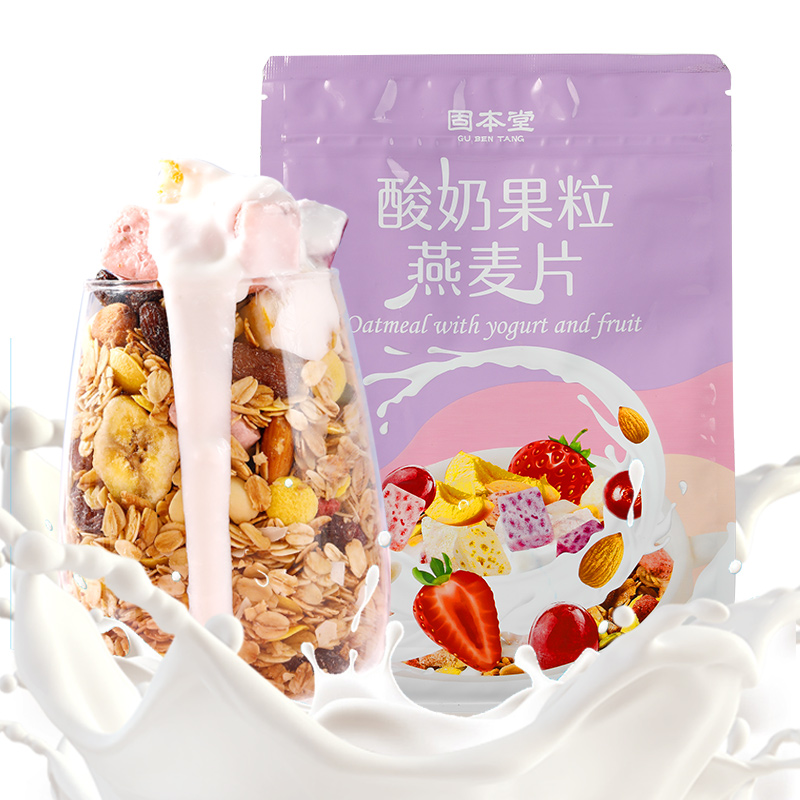 固本堂酸奶果粒燕麦片350g早餐即食代餐饱腹食品冲饮水果坚果酸奶果粒麦片 厂家直送