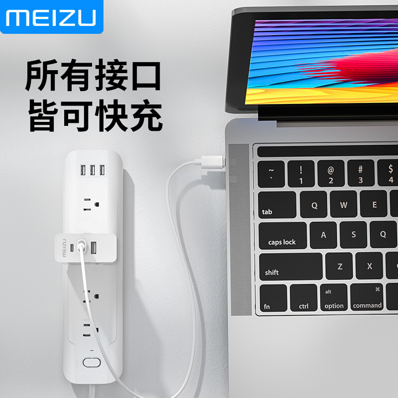 Meizu/魅族氮化镓充电器65W手机G|白色[27W大功率※多快充协议]无线充电器