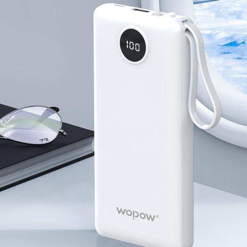 沃品WOPOW自带四线充电宝数显可携带登机小巧便携白色适用于华为苹果安卓L08白色10000mAh高清大图