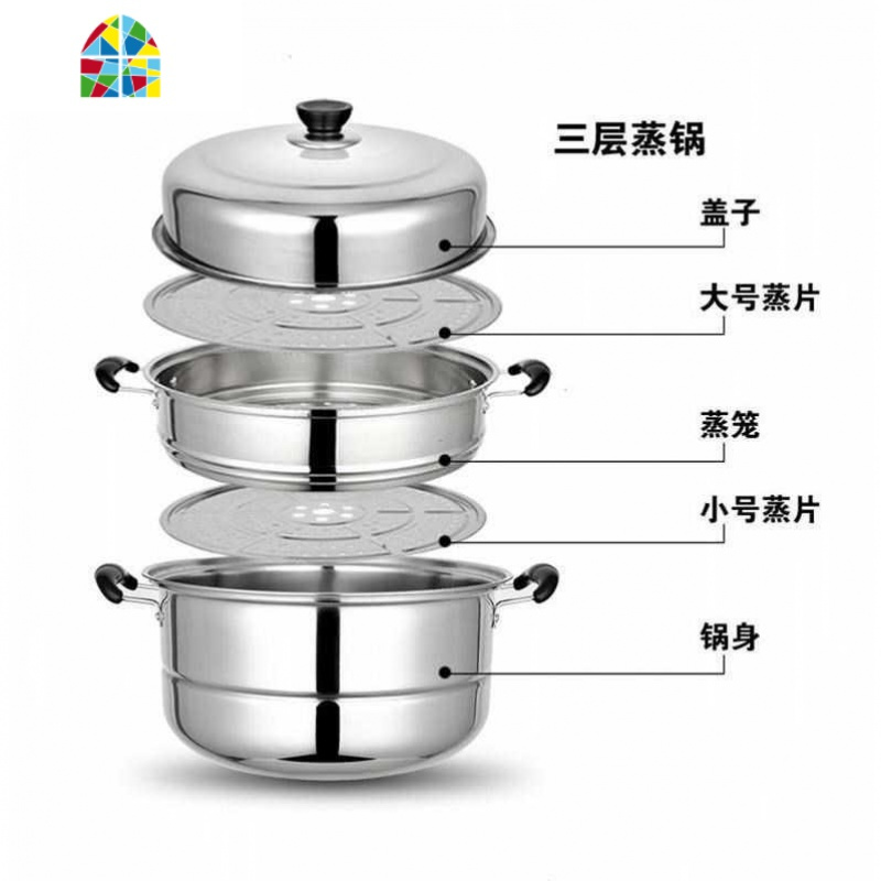 多层蒸锅不锈钢2双3三层加厚汤锅大电磁炉锅家用小锅26 28 30CM32 FENGHOU 28CM三层