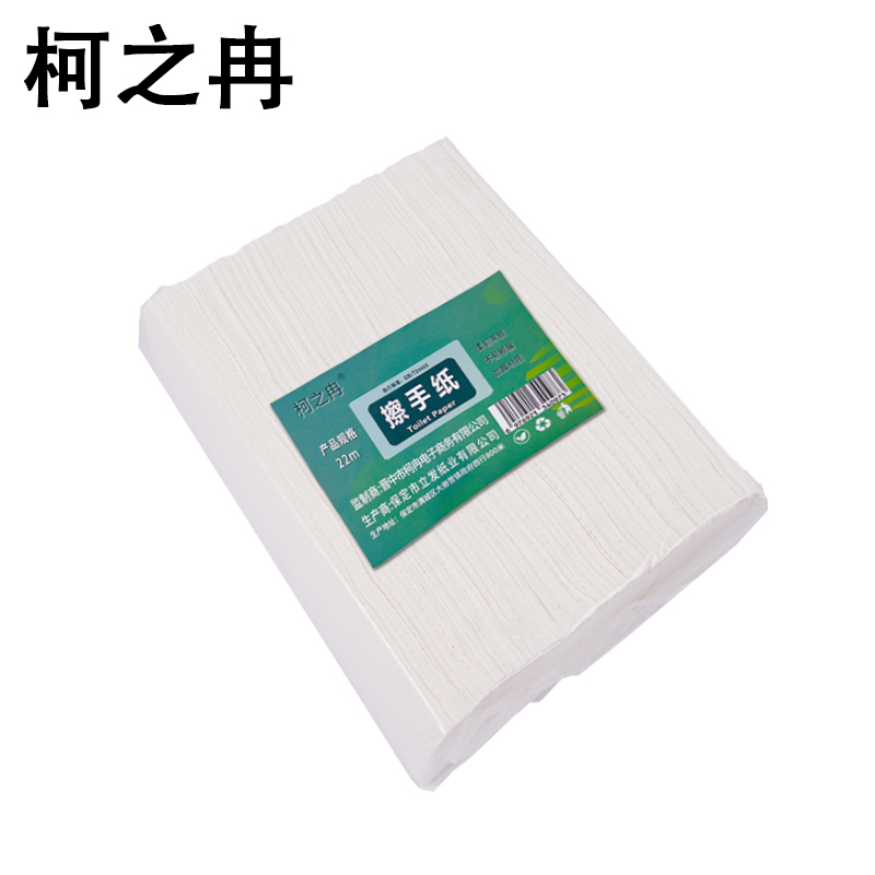 柯之冉 擦手纸 22cm/包高清大图