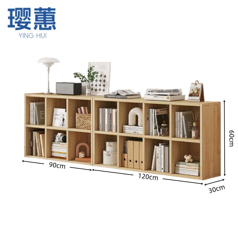璎蕙 书柜2.1m 个