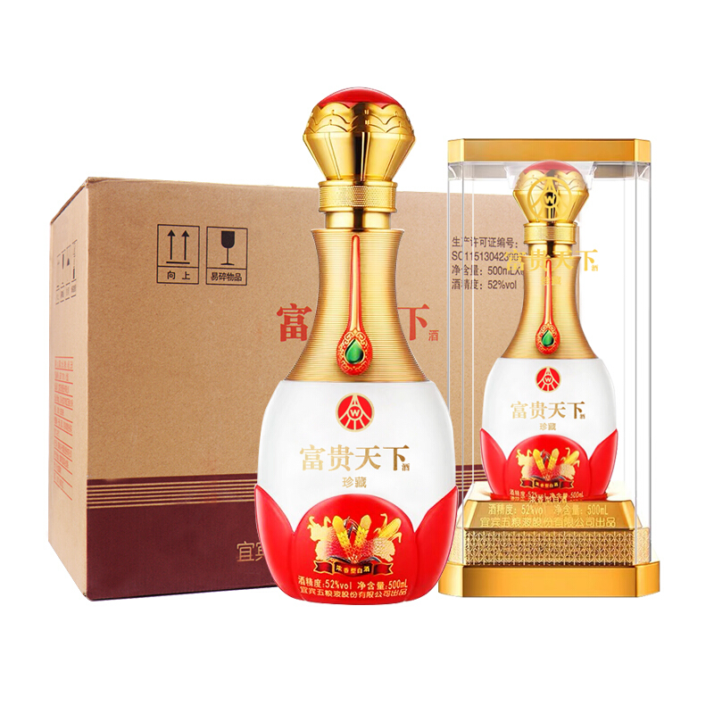 五粮液股份出品 富贵天下 珍藏 52度 500ml*6瓶 整箱装 浓香型 白酒
