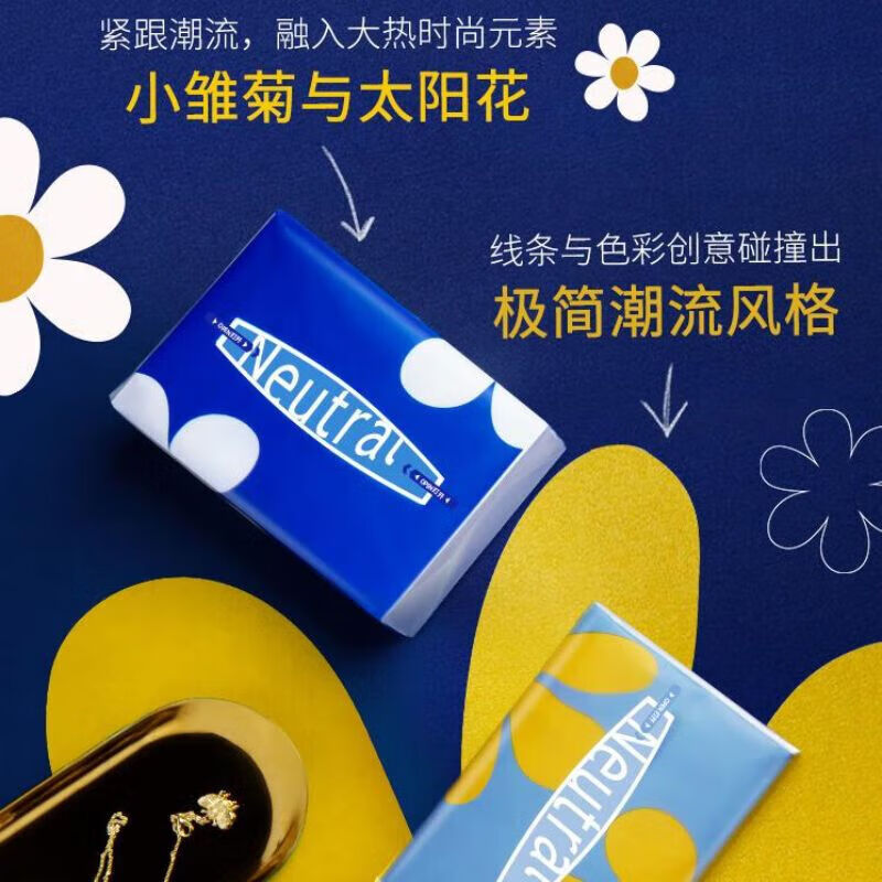 得宝 T2898A 80抽4层S码抽纸 Mini抽取式纸面巾 10包/提 6提/箱高清大图