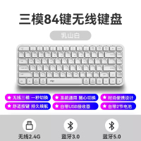 爱国者Aigo无线蓝牙键盘V200笔记本电脑台式机打字办公家用超薄男女生可爱小巧便携时尚拼色键盘 黑糖色