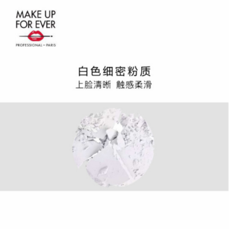 玫珂菲(MAKE UP FOR EVER) HD高清无痕蜜粉粉饼6.2g