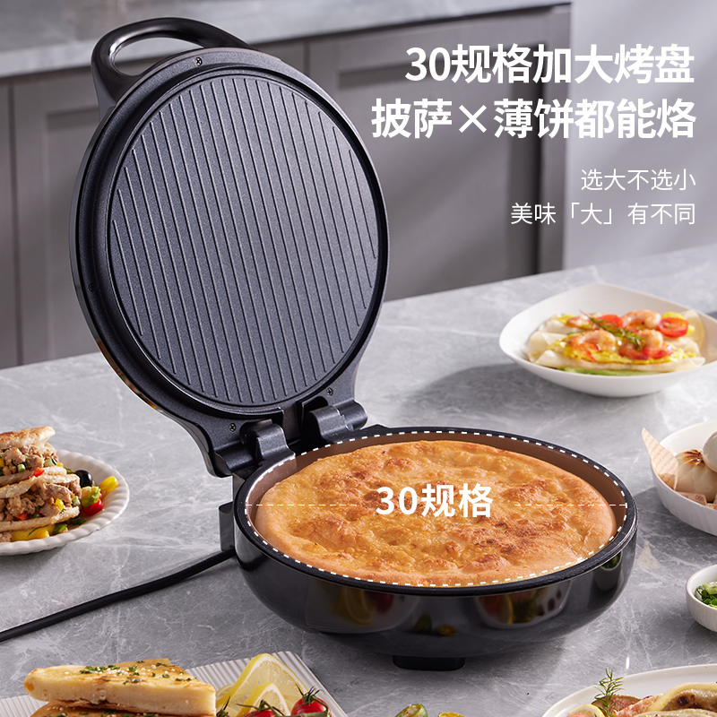 利仁LR-J3139深盘电饼铛双面烙饼多能烹饪机烤肉煎饼机高清大图