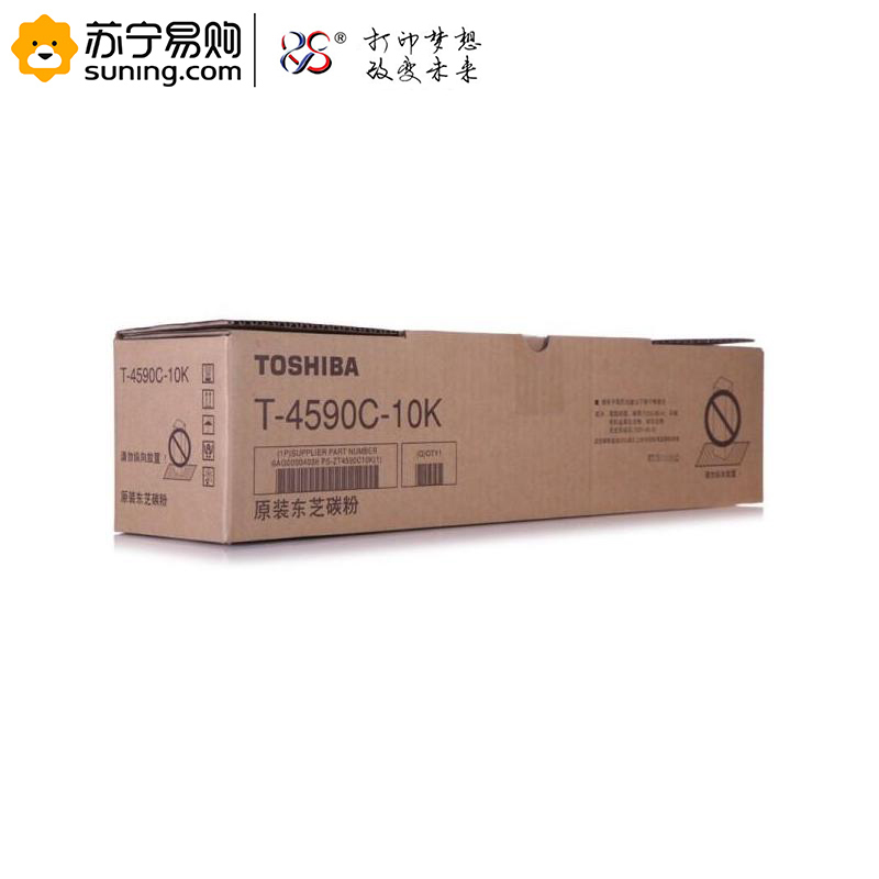 iCartridge TOSHIBA低容粉盒 T4590 适用256/306/356/456/506