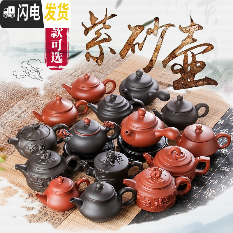 三维工匠宜兴紫砂壶小号捡漏过滤单壶功夫茶具家用陶瓷小容量纯手工小茶壶 浅棕色横把竹韵壶