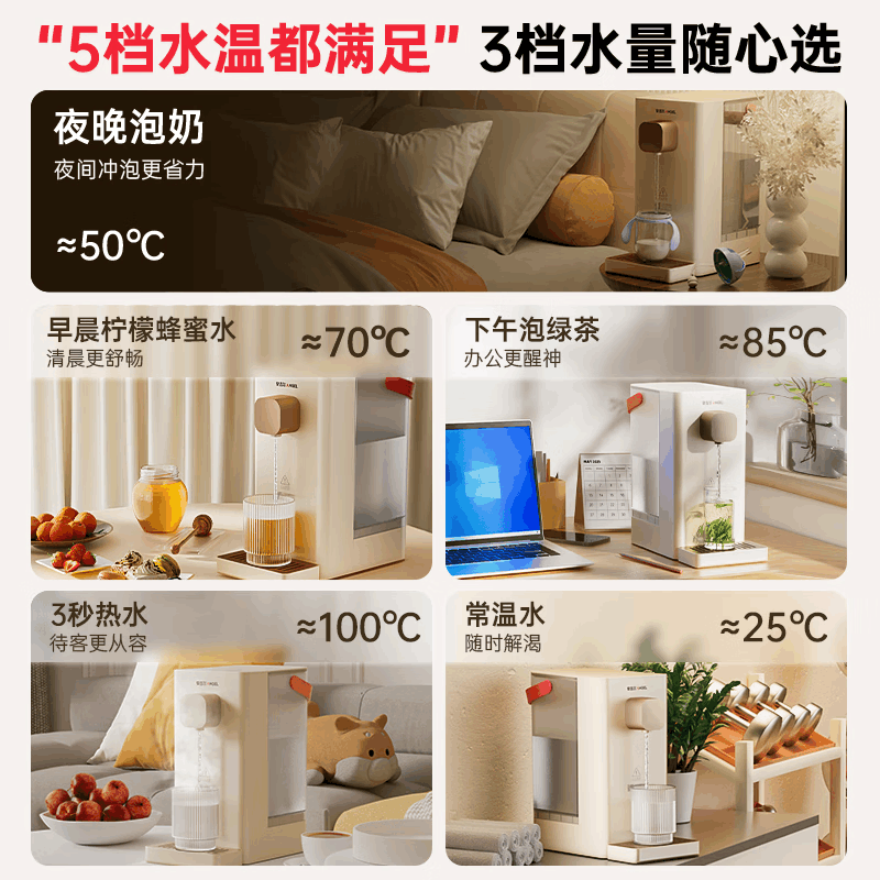安吉尔即热式饮水机家用台式小型变频节能智能触控三档定量 客厅卧室房间办公加热饮水机即热型Y3692TK-K-S图片