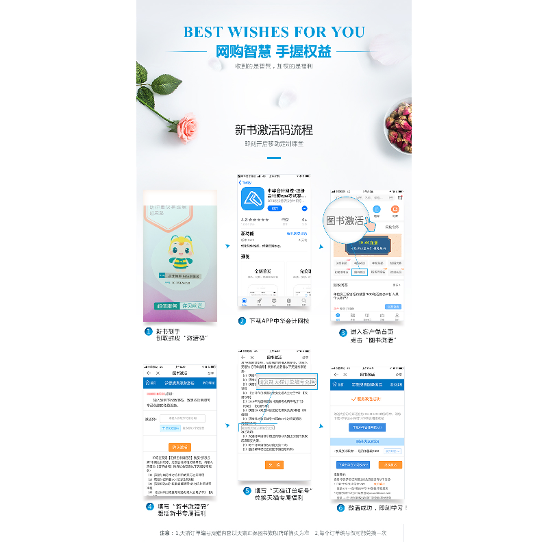 正版新书]2021年度中级经济法经典题解题解卷+习题卷不详9787313高清大图