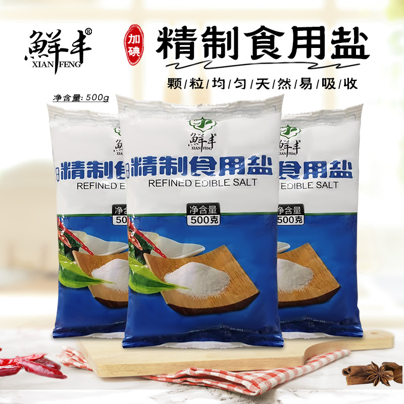 鲜丰精制盐500g*9 家用盐巴深井矿盐高清大图