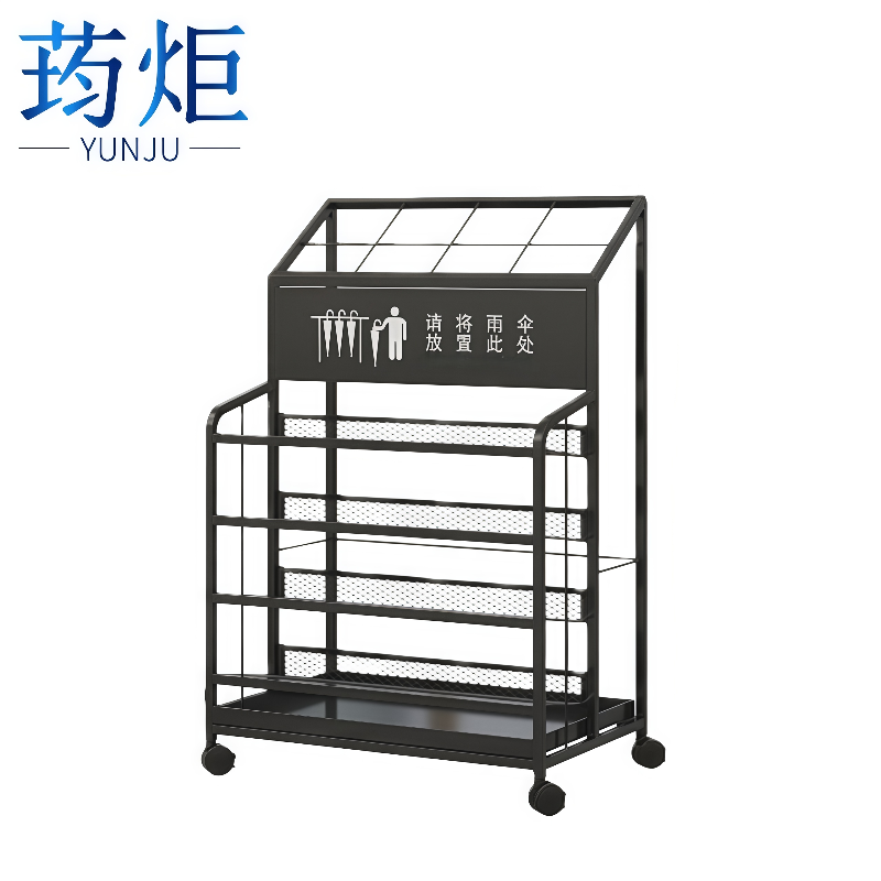 荺炬 雨伞收纳架 中号个