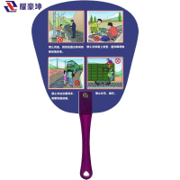 耀豪坤 爱路护路广告扇中柄铆钉扇子可定制 17*18cm/把