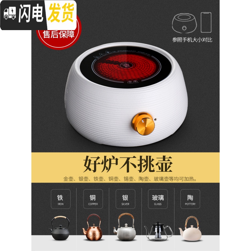 三维工匠玻璃飘逸杯泡茶壶家用过滤内胆茶水分离器单人茶壶沏茶茶具套装 圆盈玻璃壶(小)38高清大图