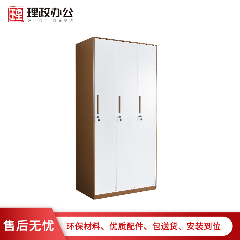[理政]三门更衣柜 钢制更衣柜 简易衣柜 三开门铁皮更衣柜 带锁宿舍更衣柜 拆装柜高清大图