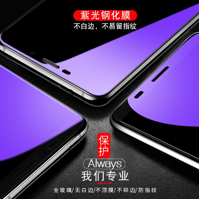 火豹vivoY75钢化膜vivo Y75A全屏膜Y75手机膜丫Y75vivo刚 vivoY75/Y75A[高清防指纹]2