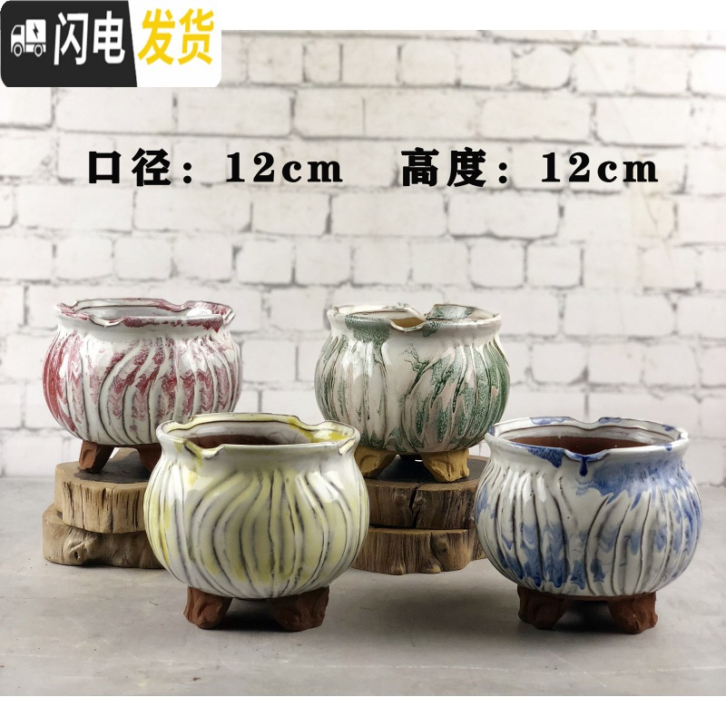 三维工匠粗陶多肉花盆大口径拼盘套装组合透气多肉花盆绿萝陶瓷特价清仓 深灰色1212A随机八个组 15*8