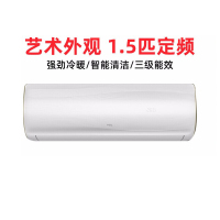 TCL 冷暖 大1.5匹 静音省电 挂壁式 空调挂机 KFRd-35GW/XQ11(3)定速1.5匹冷暖挂机 单位:套