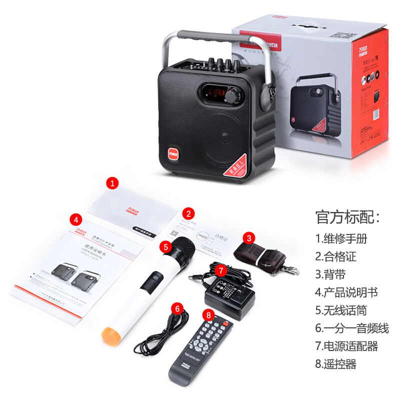 万利达(malata)M+9019B Y5S 音响 音箱 广场舞音响 迷你音响 户外音响 便携式手提 5英寸 蓝牙 黑色