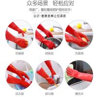 [反季清仓]加长加绒一体绒洗碗手套加厚家务清洁防水加厚洗衣 红色40cm一体绒 一双