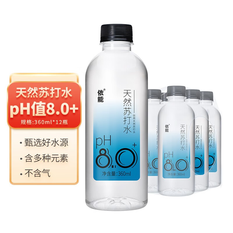 依能天然苏打水弱碱性ph8.0+无添加饮用天然水360ml*6