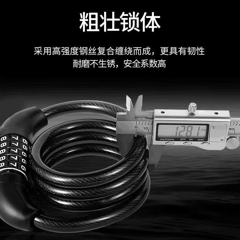 自行车锁密码锁 标准款-五位数密码 防盗锁芯 带锁架 单品-车锁