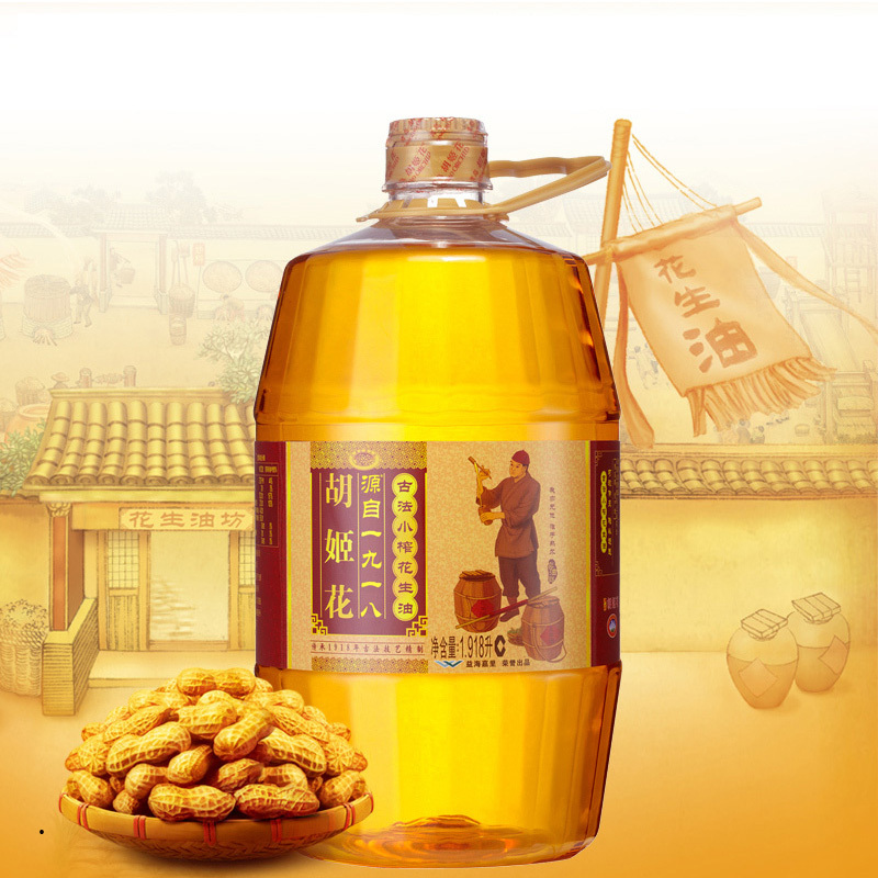 胡姬花 古法小榨 花生油 1.918L(单位:桶)