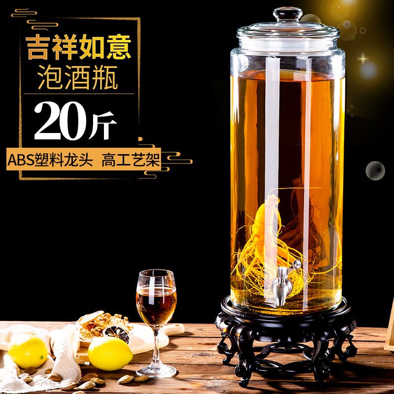 加厚泡酒玻璃瓶带龙头10斤20斤家用泡酒罐人参酒瓶泡酒坛子密封罐 20斤+ABS龙头+高工艺架(送泡酒三件套)