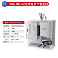 ‪麦大厨 立式电蒸汽发生器商用蒸汽机电热节能自动蒸馒头天然气蒸汽锅炉 MDC-DMD-LS-D-108