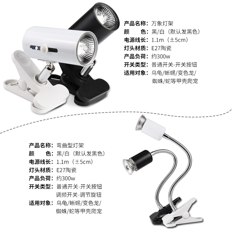乌龟晒背灯太阳灯龟灯乌龟缸爬宠陆龟多角度调节加热保温灯高清大图