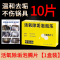活氧除垢泡泡乐强力去污渍泡腾片不锈钢清洁剂洗锅底黑垢焦神器