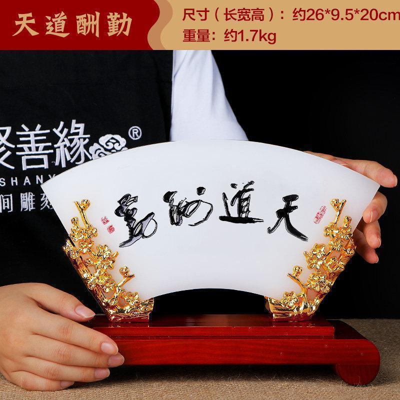 家柏饰(CORATED)扇形八骏图琉璃玉摆件老师领导老板办公室桌面摆件八骏马工艺品高清大图