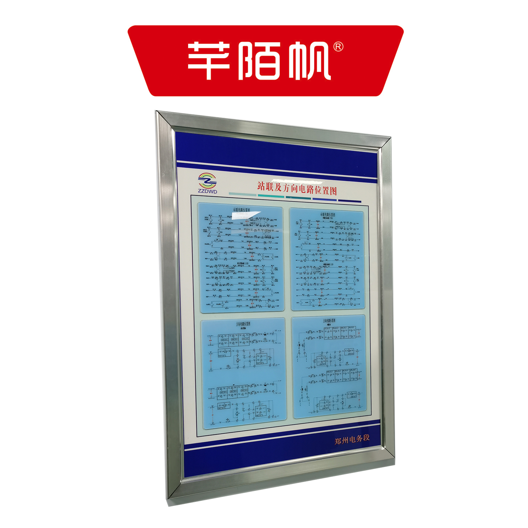 芊陌帆/铝合金小图板/制度图板/ LHJXTB-01/个高清大图