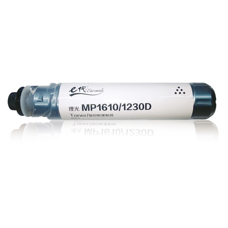 e代经典 e-理光MP1610/1230D粉盒 高容量复印机墨粉筒 碳粉 1610L 1610LD 2015 2018