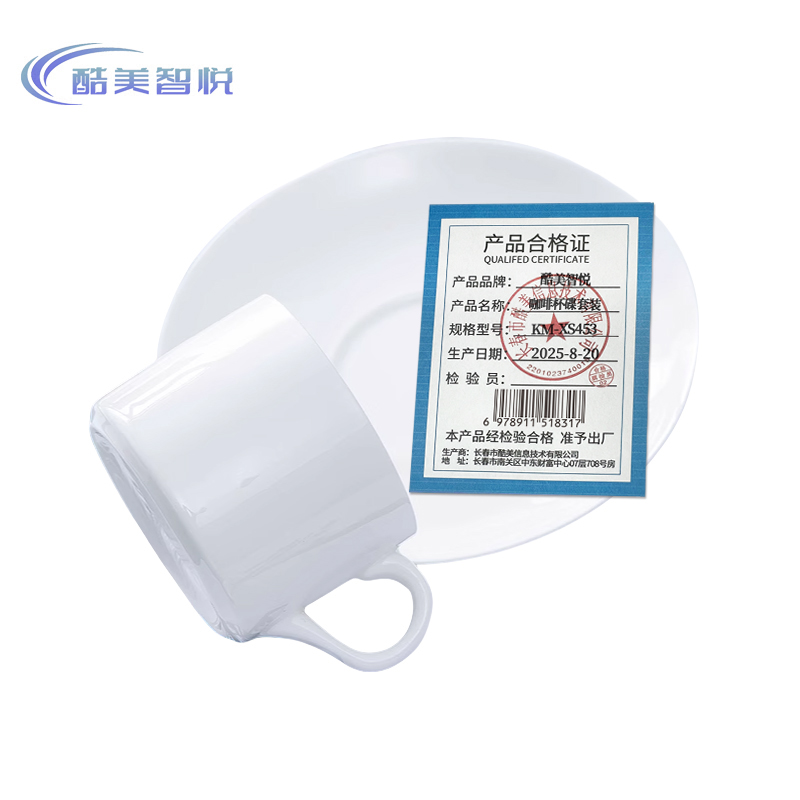 酷美智悦 咖啡杯碟套装 KM-XS453 套高清大图