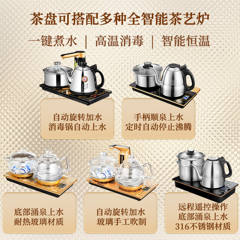 KAMJOVE/金灶R-190黑檀木古花实木茶盘茶海搭配K9全智能茶艺炉青花瓷套装功夫茶具四合一泡茶机整套茶具家用茶台高清大图