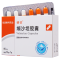 穗悦 缬沙坦胶囊 80mg*12粒/盒