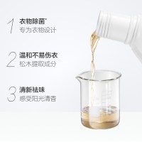 衣物除菌消毒液4L 威露土柠檬清香内外衣裤及袜子一起洗 衣物除菌液 除菌率99.9% 家用衣服杀菌除螨杀灭螨虫消毒洗衣