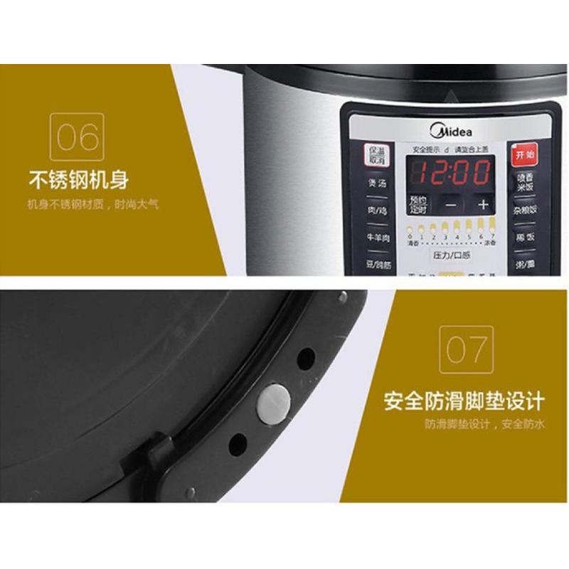 美的(Midea)电压力锅 PCS5028P 5L 一锅双胆智能 电压力锅 压力煲