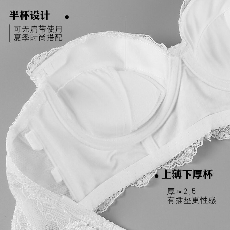 白无肩带文胸拢整型副胸杯内衣