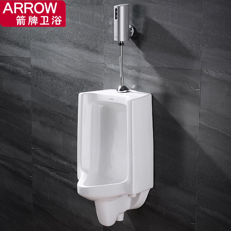 arrow箭牌小便斗an604感应器墙排式小便器全自动墙排式尿斗除臭陶瓷男