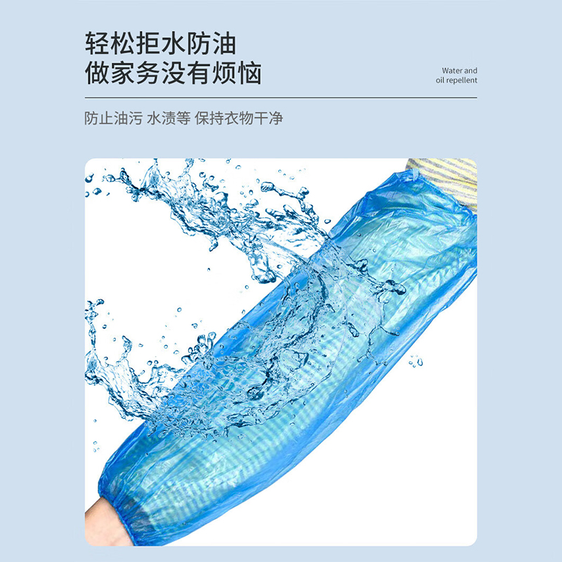 谋福 一次性PE袖套 加厚防水套袖(3g蓝色) (1000只)高清大图