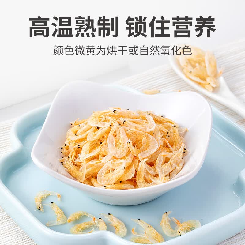 方家铺子 虾皮50g/袋装 新旧随机发货 饱满有料 鲜香松酥 色泽光亮 肉质细嫩 自带鲜味 干度足易保存高清大图