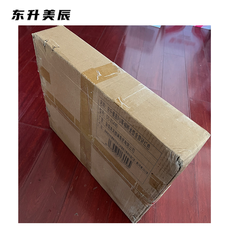 东升美辰 PU等候椅坐垫含靠背红色 DS-XS449 套高清大图